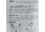 help students physics numericals and concepts step by step